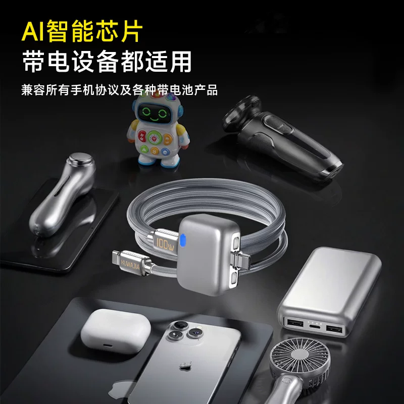 Apple, huawei, xiaomi, безопасная совместимость iPhone 16, зарядка мобильного телефона, полностью автоматическая, 140Вт, iphone, 17promax, Android 13