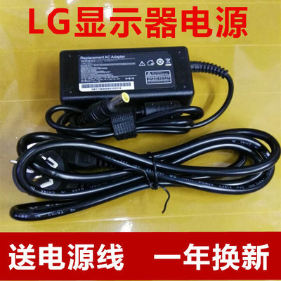 Lg 34Uc88 Lcd Monitor Power Adapter 19V4.3A Charger 34inch Transformer 19V2.53A