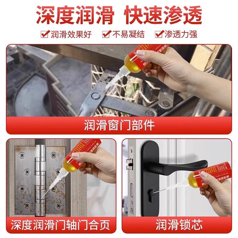 Lubricating Oil, Mechanical Anti-Rust Chain, Bicycle, Treadmill, Sewing Machine Oil, Electric Fan, Bearing, Door Lock, Household Machine