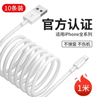 Значение 10 Установка [Apple Ginuine 1 -метровый кабель данных]