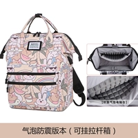 Bubble Version Beach Rabbit