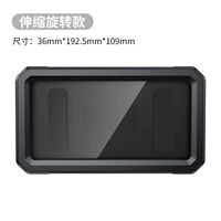 [Таинственный черный*может быть растянут вращением] водонепроницаемая коробка мобильного телефона Три ломтика клея