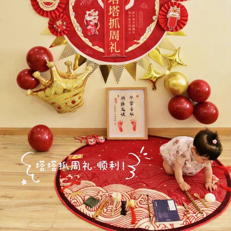 Catch the week carpet supplies baby's first birthday layout props lottery set round catch the week Chinese mat red carpet