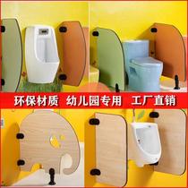 Guangdong Jiangsu Kindergarten Bathroom Partition Toilet Baffle Urinal Squatting Partition Board Customized Color Cartoon