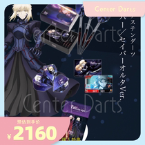 (DARTSLIVE dart card suit) Fate Classic Joint Themed Animation Dart Suit