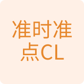 准时准点CLOCK闹钟店