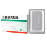 正大天晴 Zegui Shuang Shuang Capsule 0,44G*24 капсулы