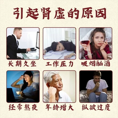 Капсула Huichun Ruyi Capsule fu Мужчина -афродизиака мужчин, не являющихся афродизиацски