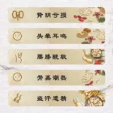 Zhongjing Jiuwei Liuwei Dihuang Таблетки Гонконг версии подлинной мужской питательной почек сплошной эссенция почек капсула Tongrentang Store Ht