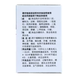 Таблетки ибупрофена в бутылках по бутылкам 100 подлинные боли в зубах боли с боли с быстроты