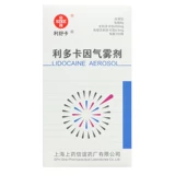 Lidyaine Qi Fog Spray YB Соединенное соединение кремового кабеля задержка кабеля кремовое гель поверхностное анестезия и преждевременная обработка эякуляции мужчин с длинным распылением мужчин подлинное внешнее употребление мужчин афродизиак.