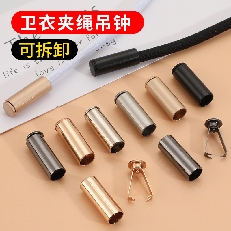 Sweatshirt Drawstring, Drawstring Ends, Hat Drawstring, Sports Pants Waistband, Detachable Pendant Rope, Shortening Metal End