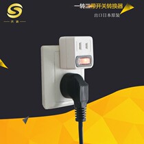 National Standard Socket Expansion Plug Power Converter Travel With Switch Plug-in Two Holes Wireless Home Panel