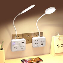 Bull Multifunction Socket Converter Small Night Light Plugboard LED Eye-protection USB plug-in perforated wireless table lamp Bedroom