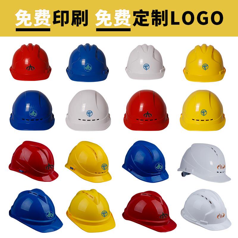 Safety Helmet Booking Five Fasts V Type Anti-Smash Thickening Protective Head Cap National Label Abs Miners Customised Logo Decoration Print Character
