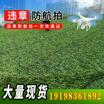 Sunscreen Grass green shading nets Green cover nets Ceiling Camouflay Nets Shade for Mountain Green Fake Clothing Nets