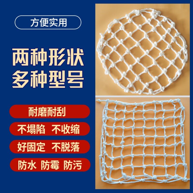Well cover mesh sewer corrosion resistant municipal Yam well anti-net round custom downhole anti-fall net square cellar well net