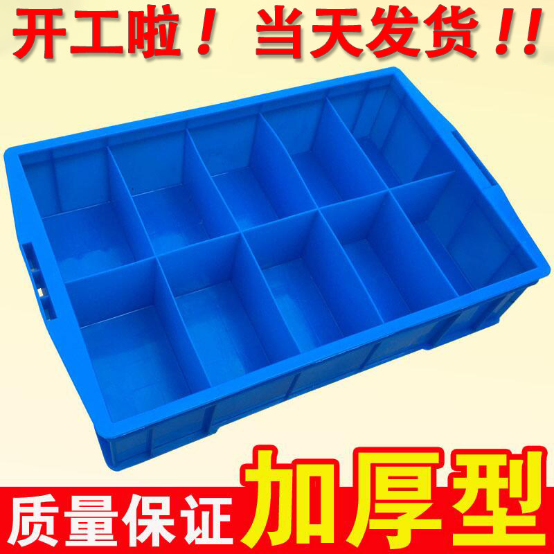 Plastic compartment box turnover storage lid large box classification multi-grid screw thickening box parts tool storage box