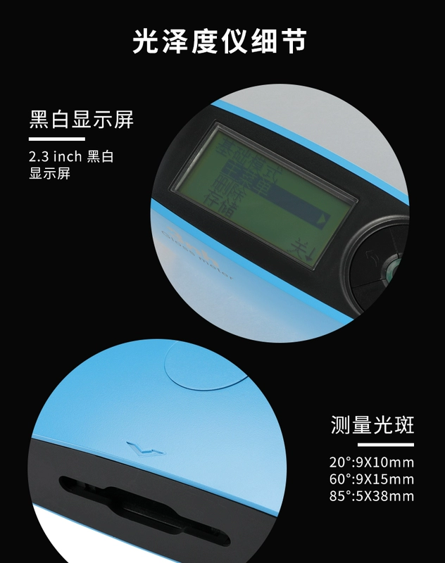 máy đo độ bóng bề mặt Máy đo độ bóng lớp phủ máy đo độ bóng gạch đá bề mặt vỏ kim loại máy đo độ bóng sơn máy đo độ bóng sơn