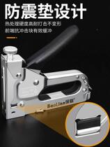 Manual Three-Use Nail Gun Code Nail Gun Carpenter Pneumatic Gun 15987616 Ma Gun U Nail Ding T Door Type Nail Wood