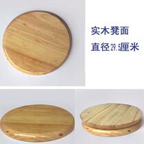 Bench Bench Face Seat Round Stool 15892708 Face Real Wood Bench Face Quick Table Round Bench Face Panel Non