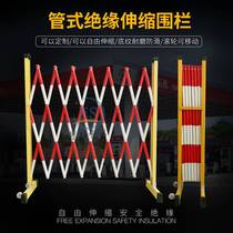  Electric power construction fence GRP round tube telescopic fence movable safety guard rail insulation isolation barrier enclosure