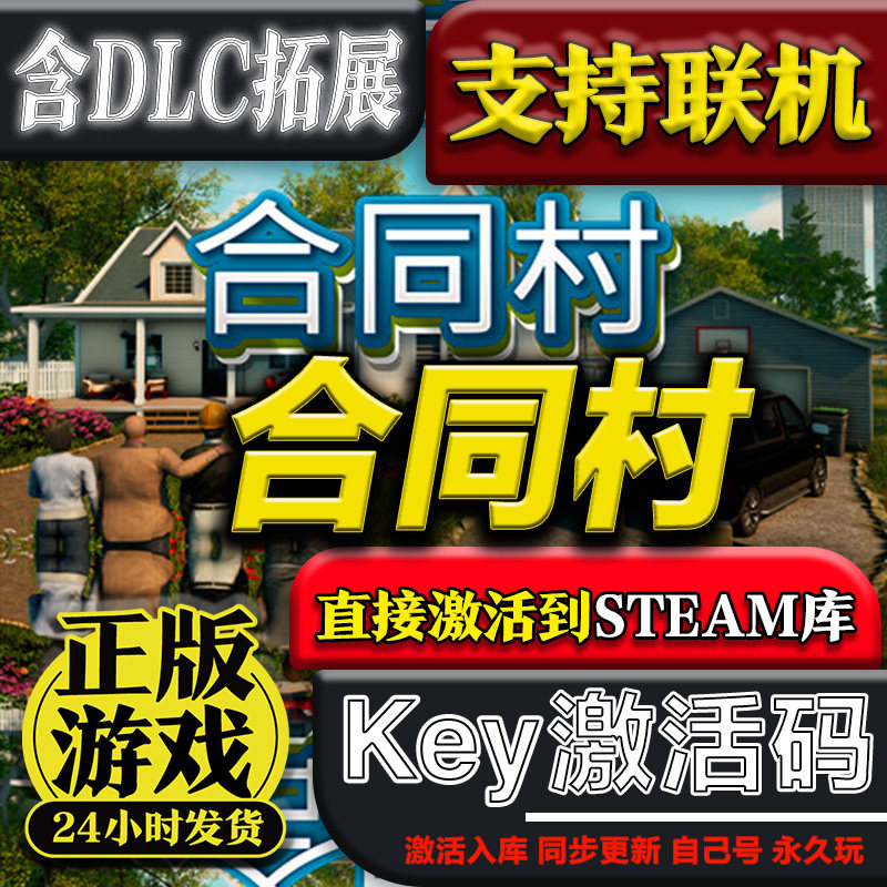 契约小镇 截图