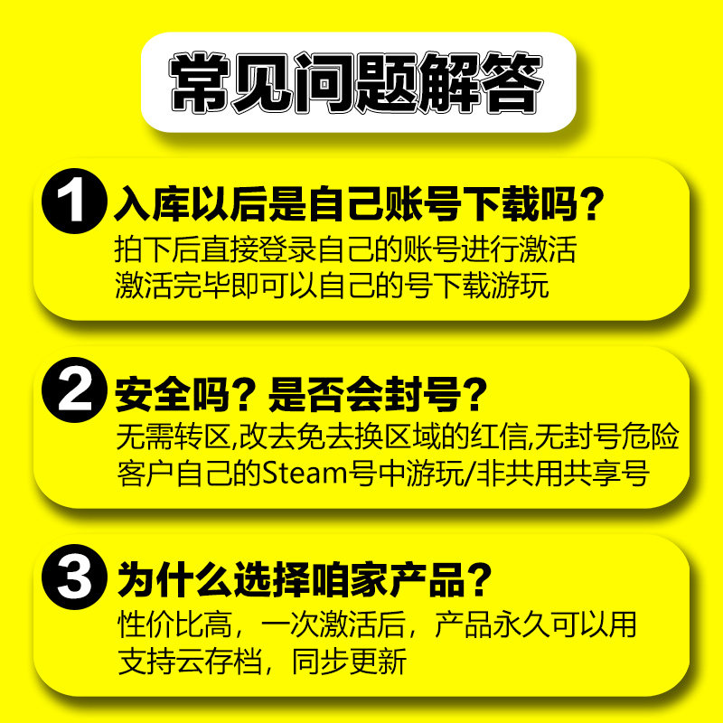 契约小镇 截图