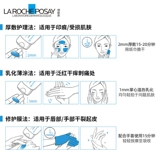 Laroche posay, многофункциональный крем, анти-акне, скрывает прыщи, 40 мл, 100 мл