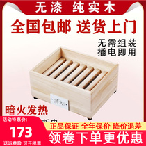 Spot solid wood heater energy-saving firebox foot warmer home foot paint-free office furnace foot-baking electric fire