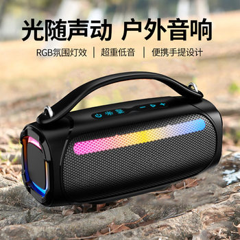 German Berlin Sound Bluetooth Speaker 60W High-Power High-Quality Sound Colorful Subwoofer Wireless Portable Wearable