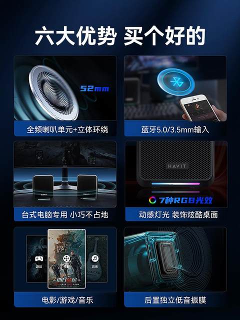 Germany's Voice of Berlin computer audio desktop home desktop laptop special speaker USB wired Bluetooth