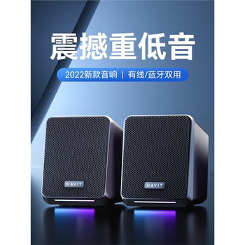 German Berlin Sound Computer Speakers for Desktops, Home Use, Laptops, Dedicated Speakers with USB Wired and Bluetooth