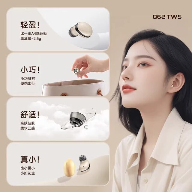 German Voice of Berlin Voice of Berlin wireless Bluetooth headset high-end MINI sleep headset without flashing light and long battery life