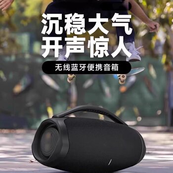 German Berlin Sound Music War God 3 Bluetooth Speaker Portable Outdoor Card-Insertable Audio Subwoofer