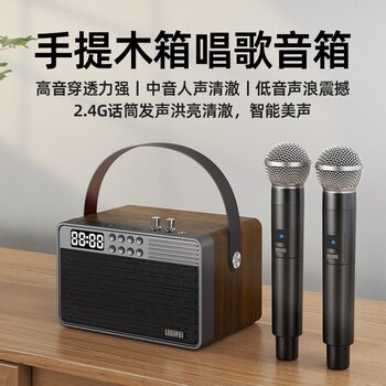 German Berlin Sound Retro Bluetooth Speaker with Card Slot, Karaoke, Multifunctional Clock, Wireless Microphone, and Integrated Speaker
