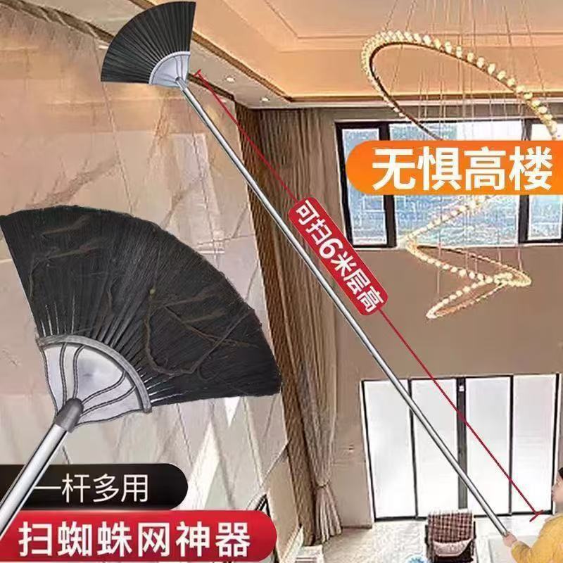 Wall Spider Web and Roof Cleaning Tool, Long Extension for Thorough Cleaning, Bedroom Cleaning, Dust Removal, and Dust Sweeping Wall Spider Web and Roof Cleaning Tool, Long Extension for Thorough Cleaning, Bedroom Cleaning, Dust Removal, and Dust Sweeping