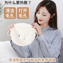 Compress Face Towel Hot Compress face Cold Ice Icing Face Towel Tonic moisturizing open pores beauty mask cover