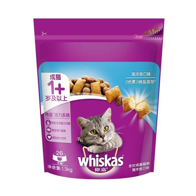 Weijia Adult Cat Food 1.3kg Ocean Fish Tuna Salmon Flavor Senior Cat 1.4kg Stuffed Dry Food Weijia Adult Cat Food 1.3kg Ocean Fish Tuna Salmon Flavor Senior Cat 1.4kg Stuffed Dry Food