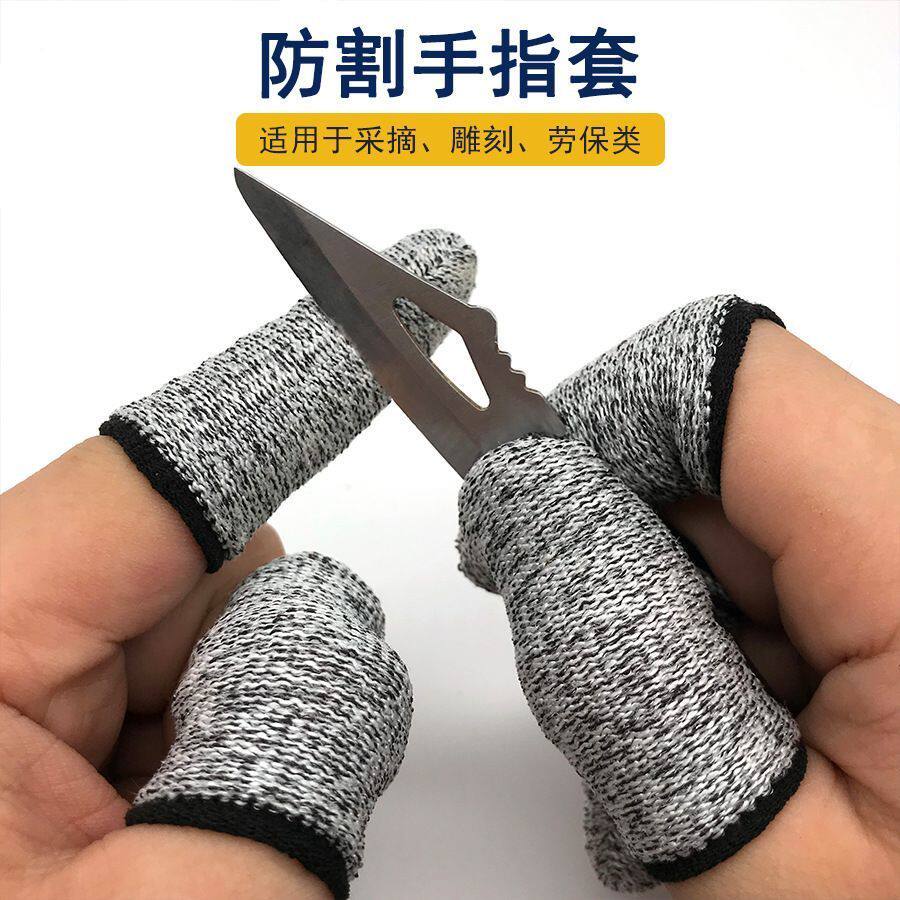 Five-level anti-cutting hand finger sleeve new abrasion-proof labour-protection engraving cutting protection elastic mining gardening hand protection