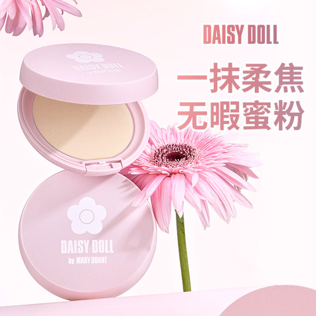 Daisydoll Flawless Powder Oil Control ຜົງແຕ່ງຫນ້າທີ່ຕິດທົນນານ