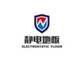 静电地板工厂源头的LOGO