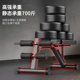 Dumbbell Bench Bench Press Men's Home Fitness Sit-Ups Auxiliary Equipment Barbell Fly Bird Commercial Multi-Functional Chair