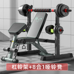 Multifunctional Bench Press Bench, Complete Set of Fitness Equipment for Home Use, Indoor Bench Press Rack, Complete Set of Dumbbell Bench, Squat Rack