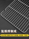 Stainless steel one-piece long barbeque net with legs, oil control rack, commercial tray, water filter and oil filter rack, barbecue oven net