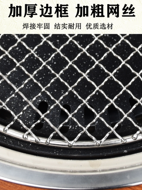 Round Grill Net for Cooking Tea Around the Stove, Stainless Steel Barbecue Net, Thickened and Reinforced Barbecue Rack with Handle, Electric Stove Grill Net