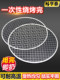 Commercial Disposable Barbecue Mesh No-Wash Round Barbecue Tea Grate Barbecue Shop Oven Grill Mesh Korean Charcoal Grill