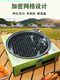 Commercial Disposable Barbecue Mesh No-Wash Round Barbecue Tea Grate Barbecue Shop Oven Grill Mesh Korean Charcoal Grill