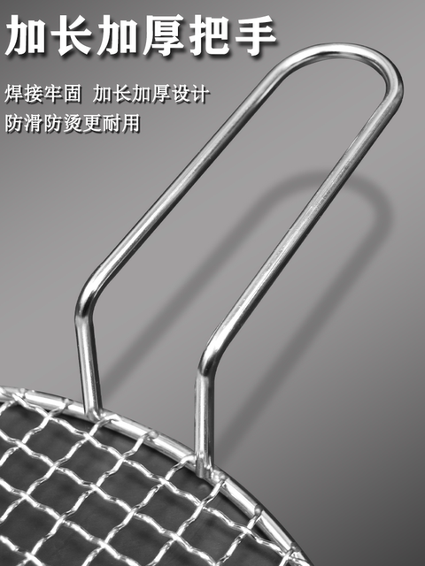 Round Grill Net for Cooking Tea Around the Stove, Stainless Steel Barbecue Net, Thickened and Reinforced Barbecue Rack with Handle, Electric Stove Grill Net