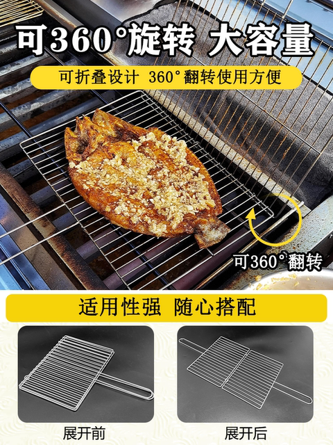 Barbeque net grilled fish clips with thick vertical and horizontal bars stainless steel racket household commercial double-sided barbecue equipment accessories